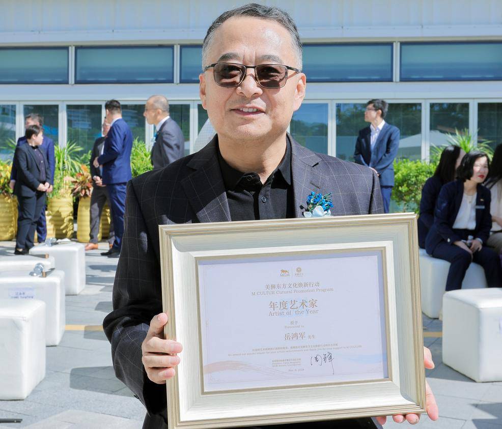 Yue Hongjun
