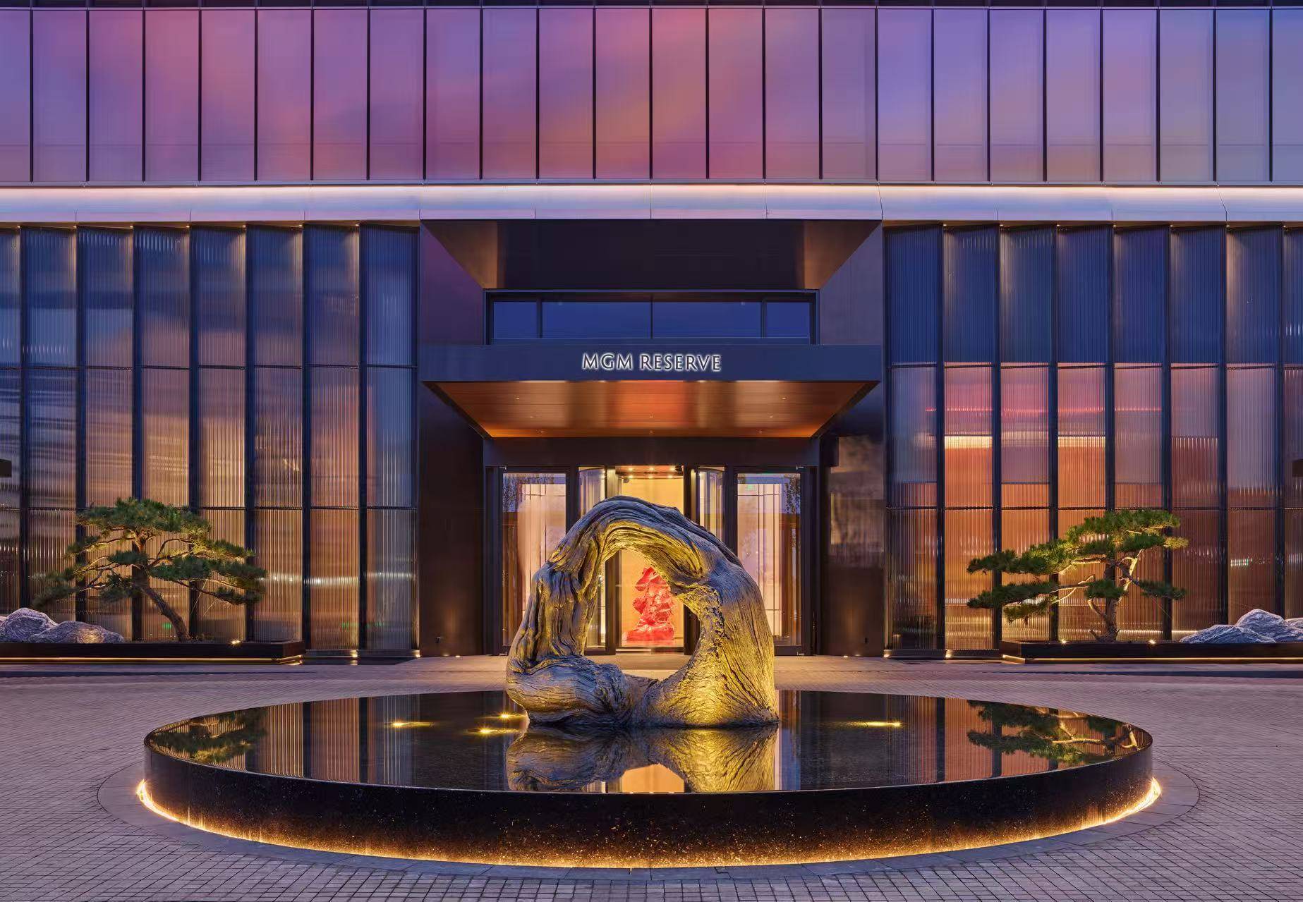 青岛美高梅华府酒店