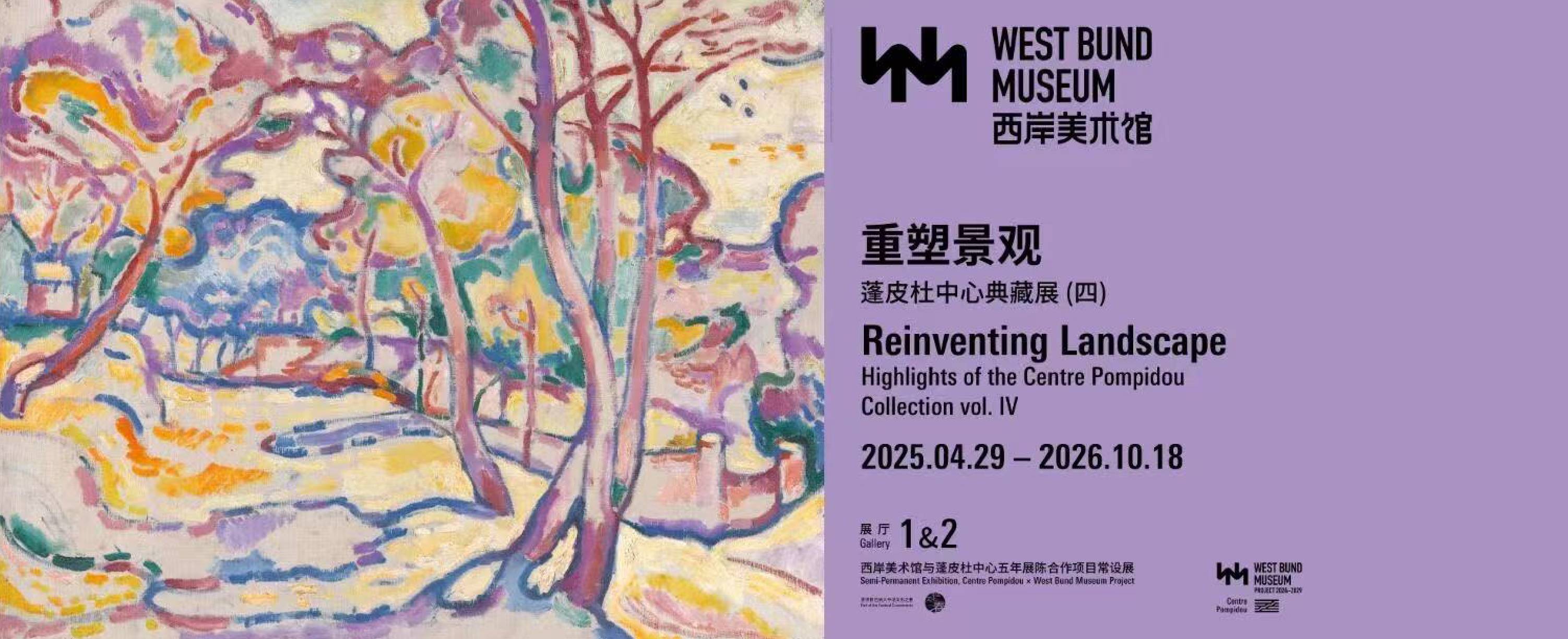 与艺术同行 | 住店客人专享