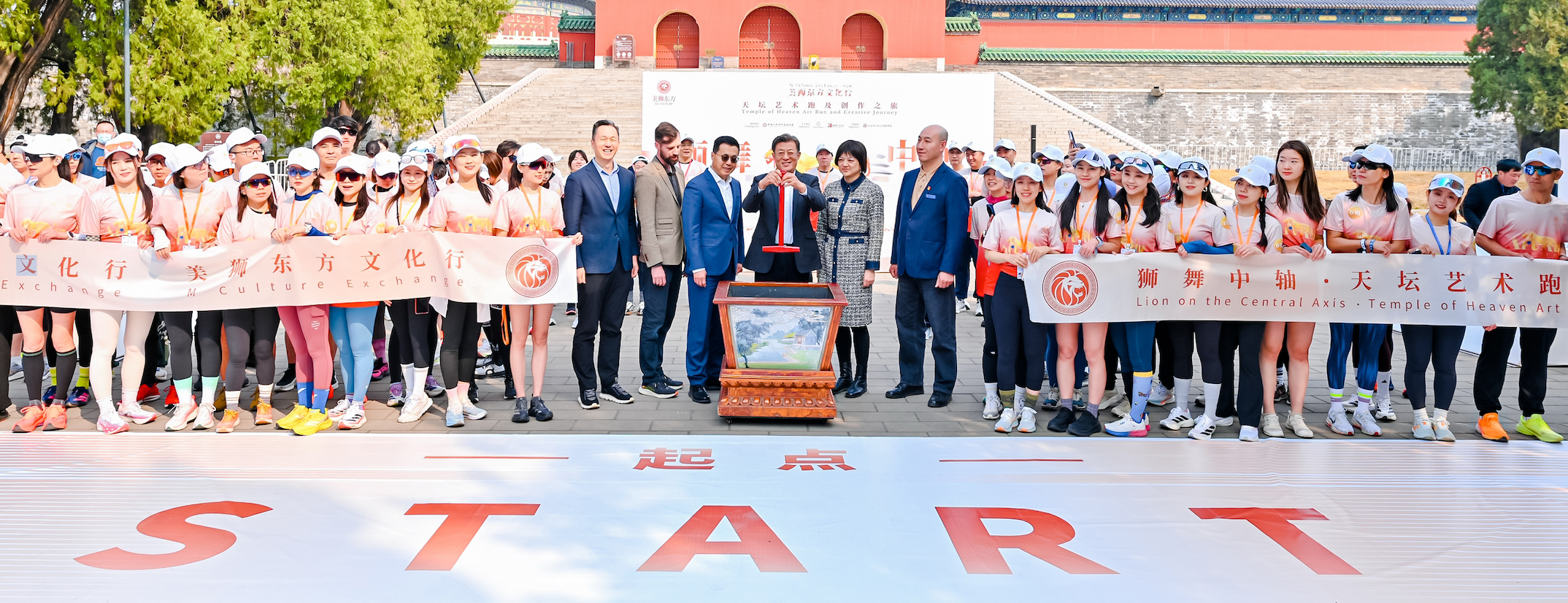 美狮东方文化行于京再启新程 在步履和笔触间重绎中轴气韵